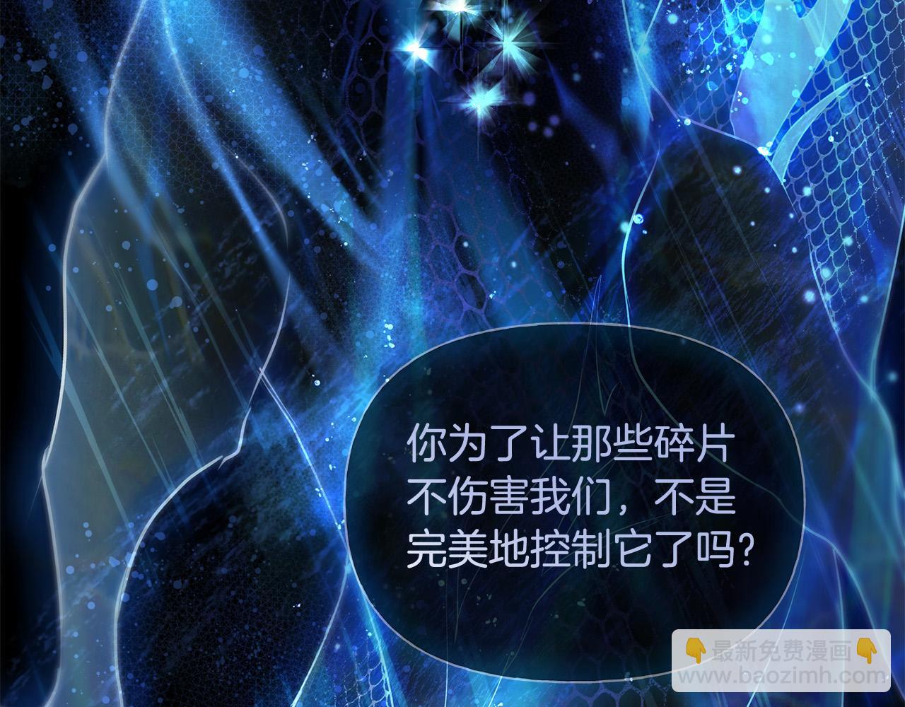 第106话 我根本打不过他162