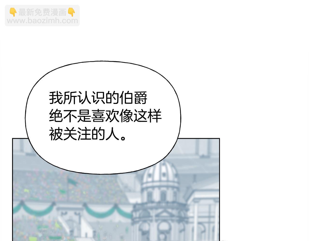 第106话 我根本打不过他17