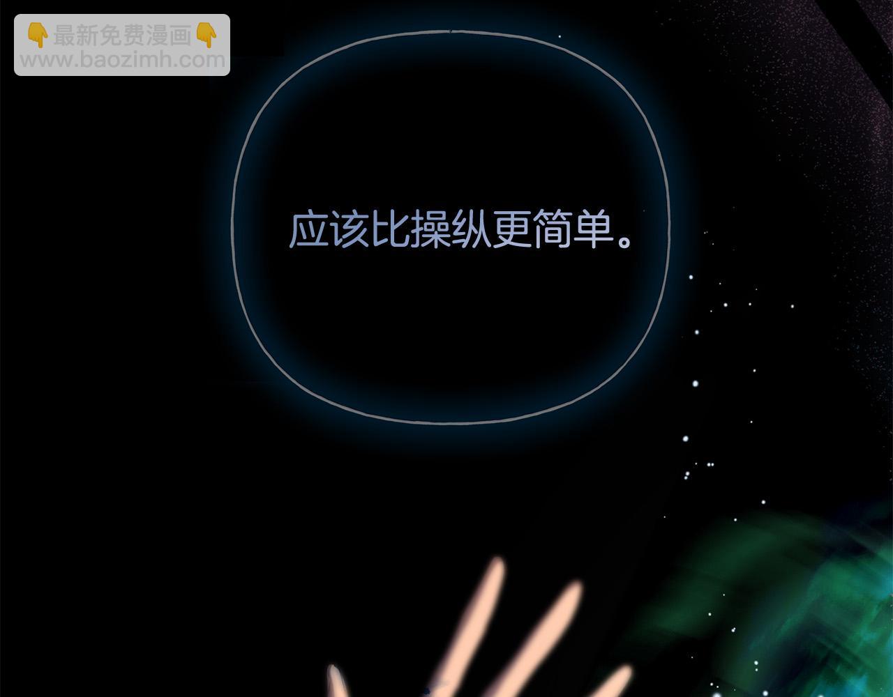 第106话 我根本打不过他170