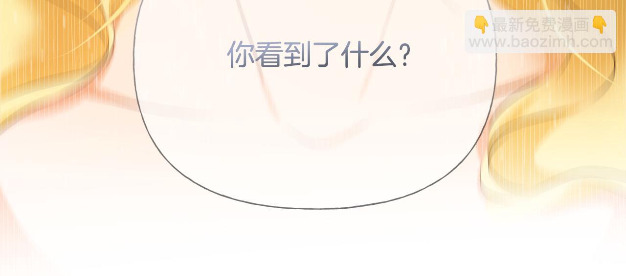 第106话 我根本打不过他184