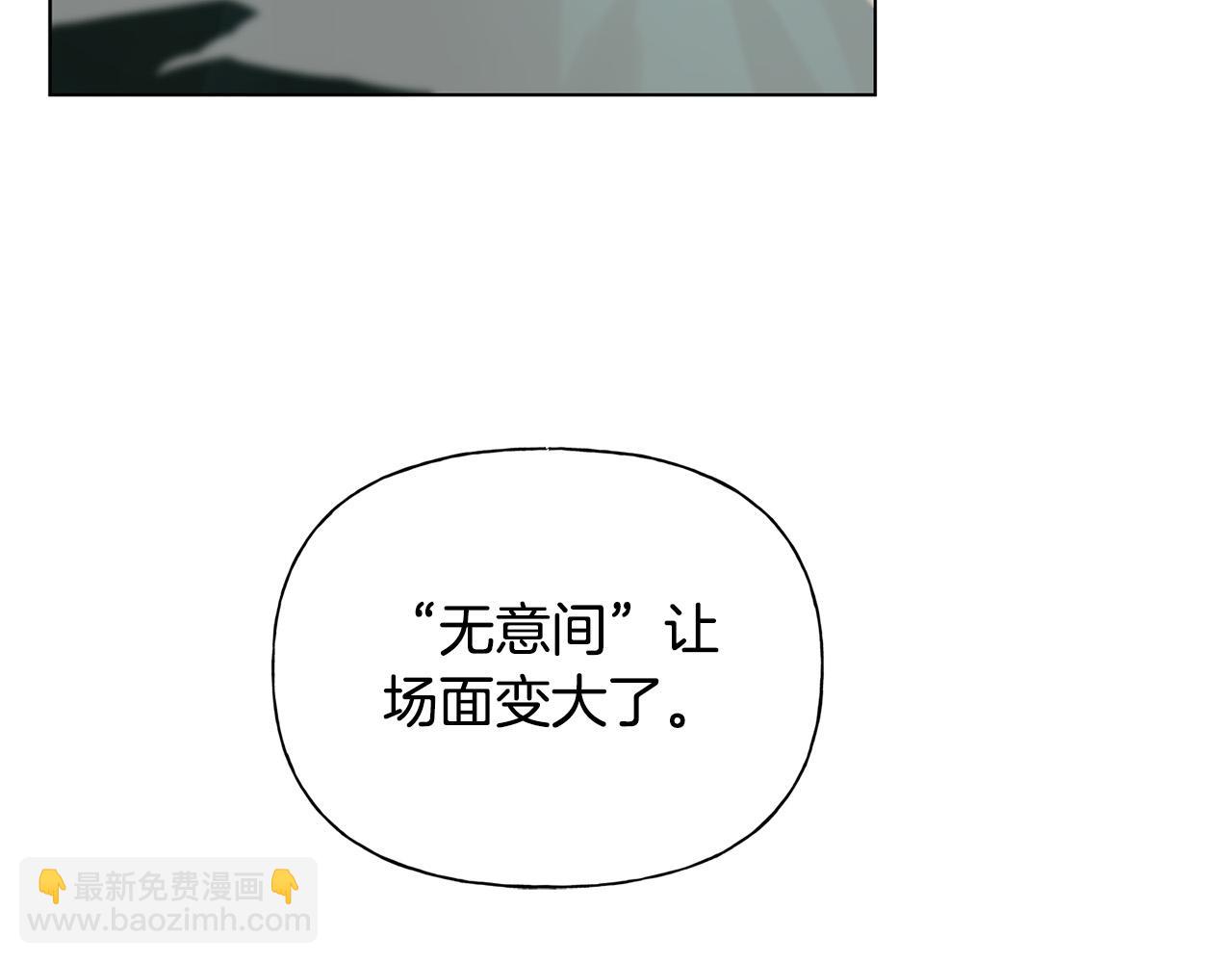 第106话 我根本打不过他19