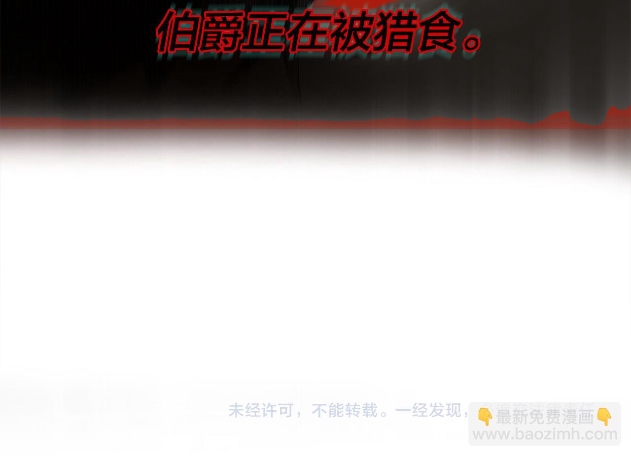 第106话 我根本打不过他192