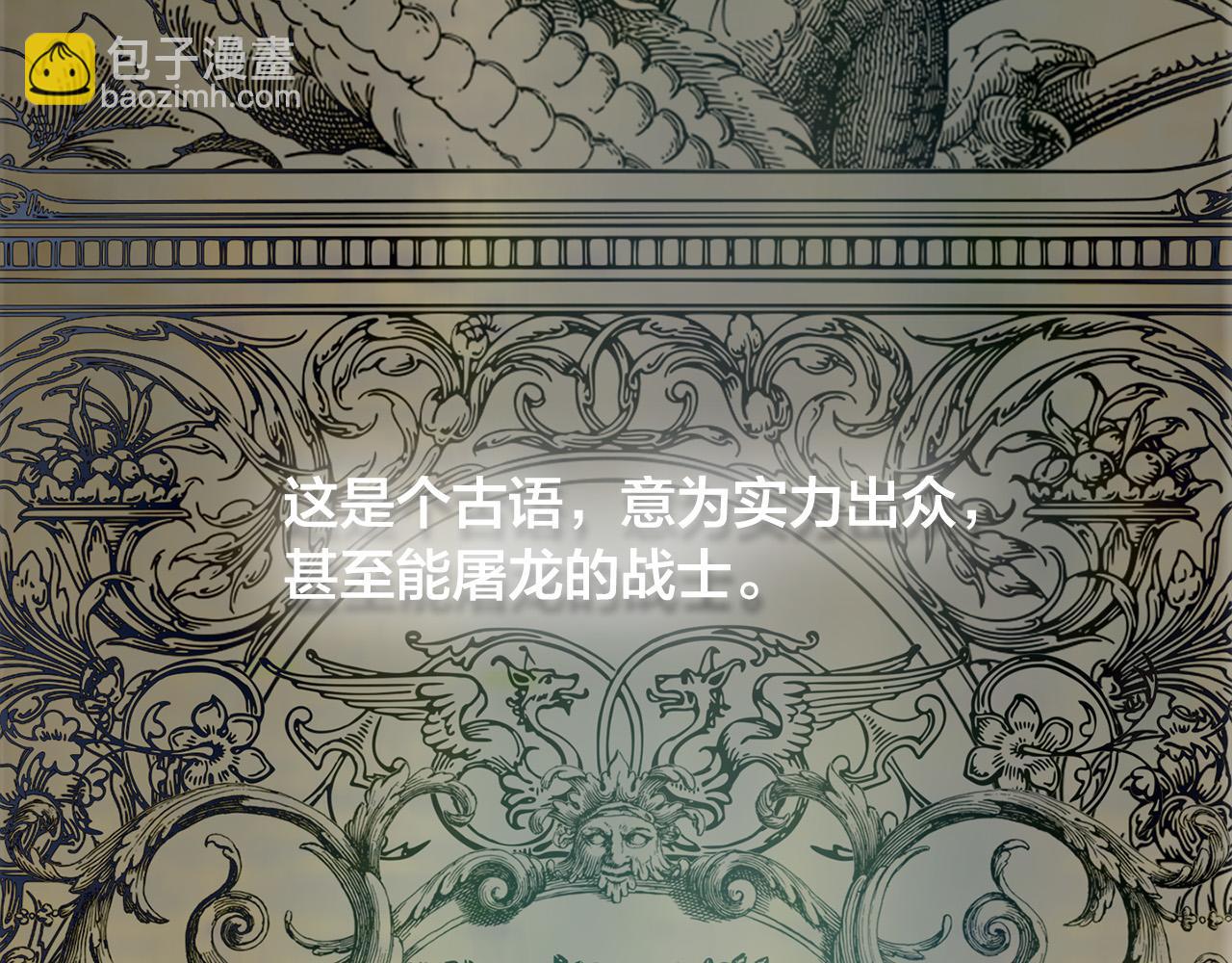 第106话 我根本打不过他23
