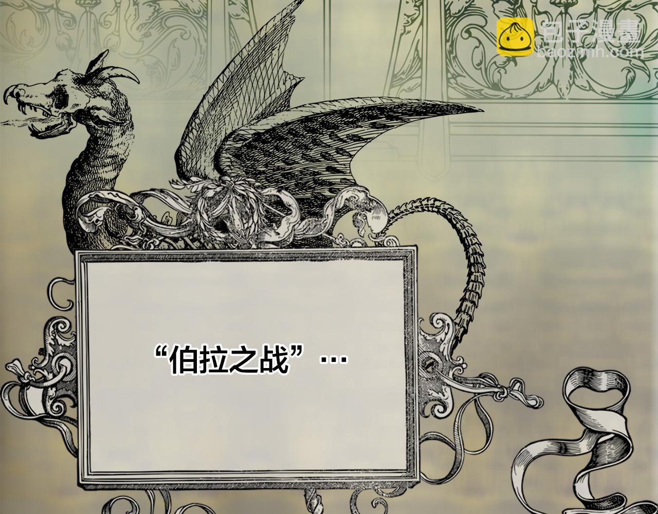 第106话 我根本打不过他25
