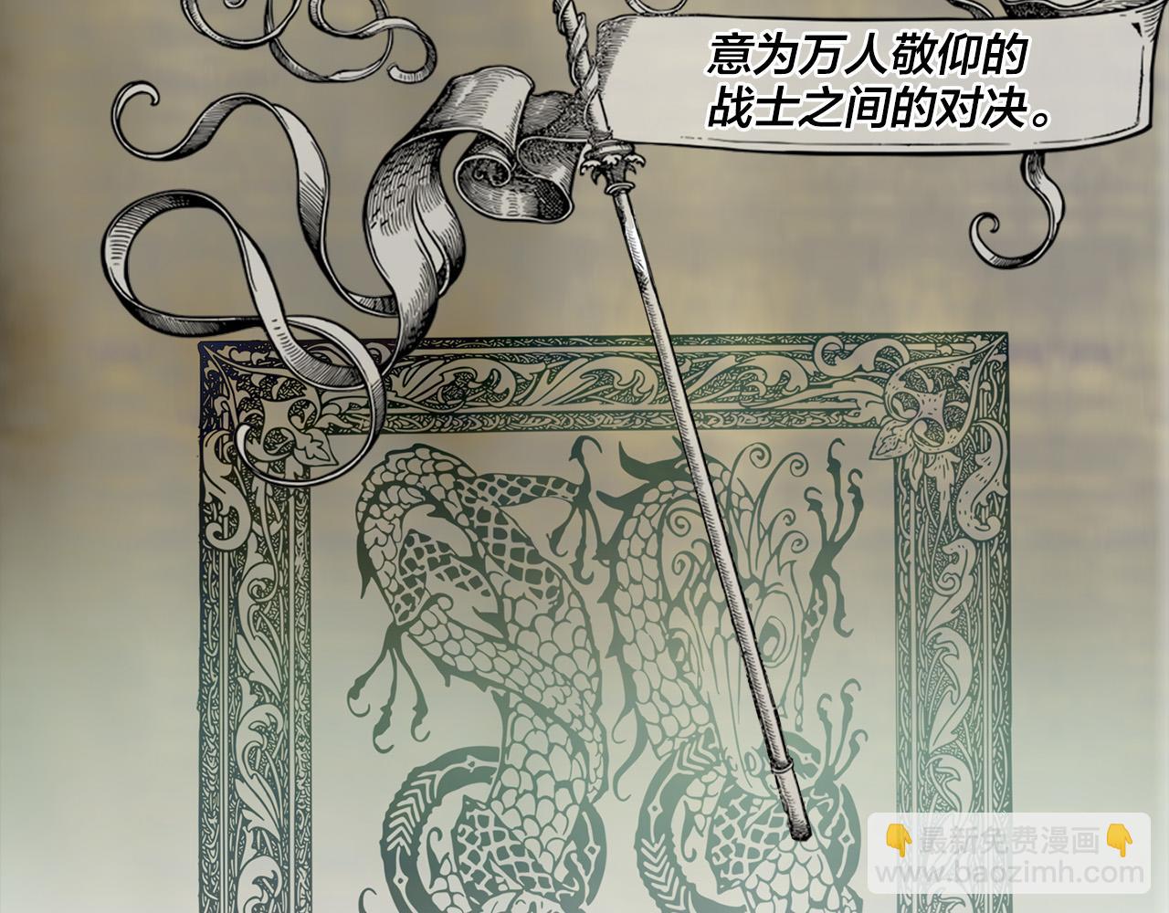 第106话 我根本打不过他26
