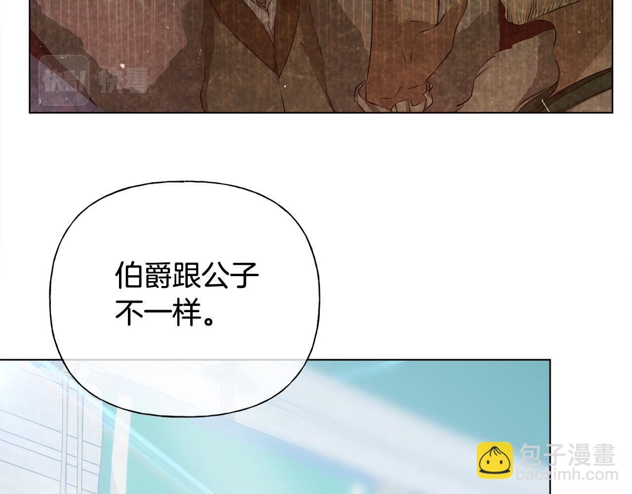 第106话 我根本打不过他30