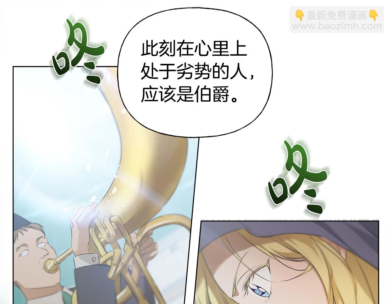 第106话 我根本打不过他33