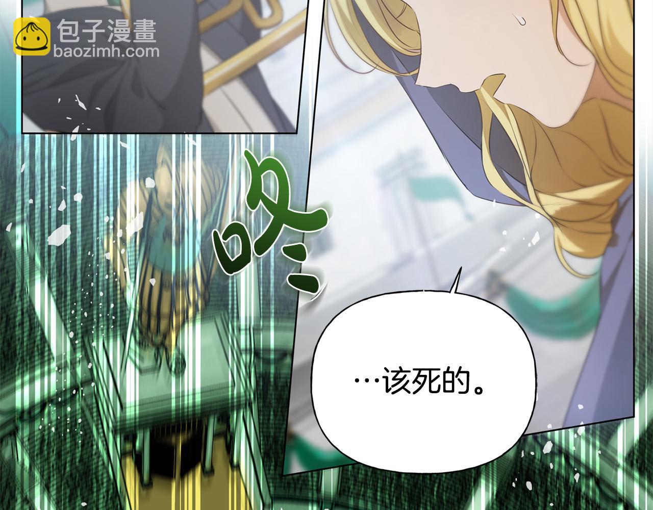 第106话 我根本打不过他34