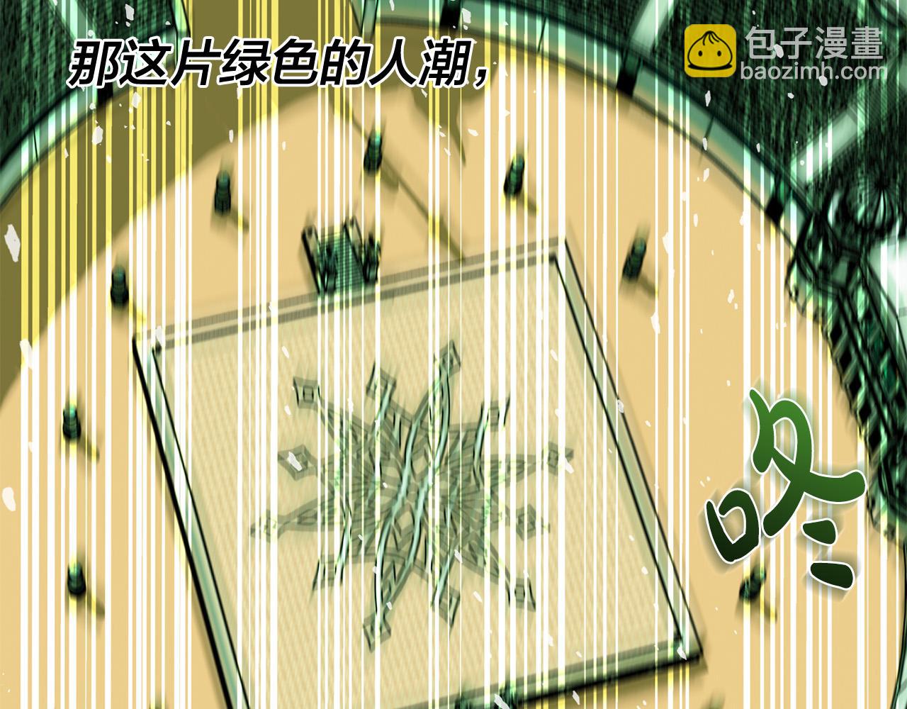 第106话 我根本打不过他35