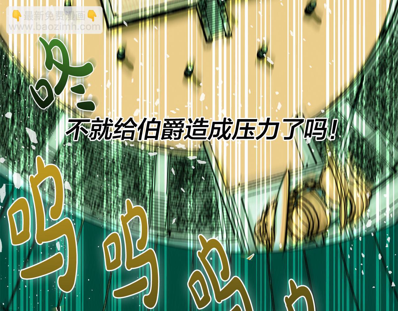 第106话 我根本打不过他36