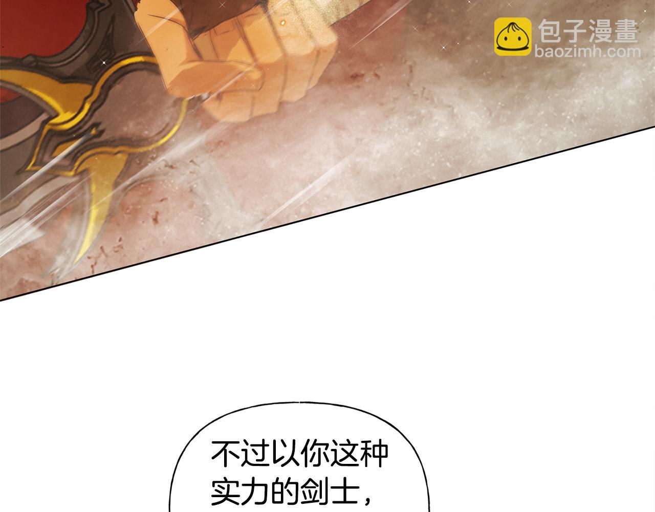 第106话 我根本打不过他4