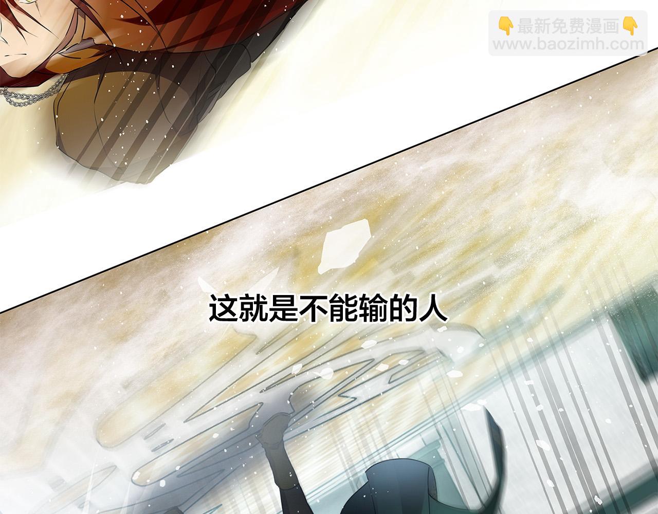 第106话 我根本打不过他41