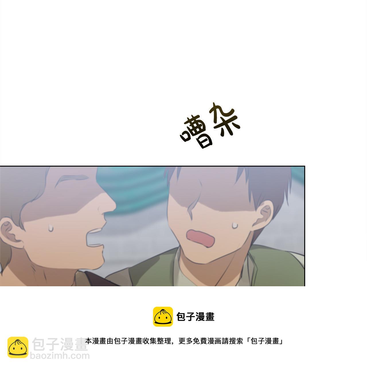 第106话 我根本打不过他49