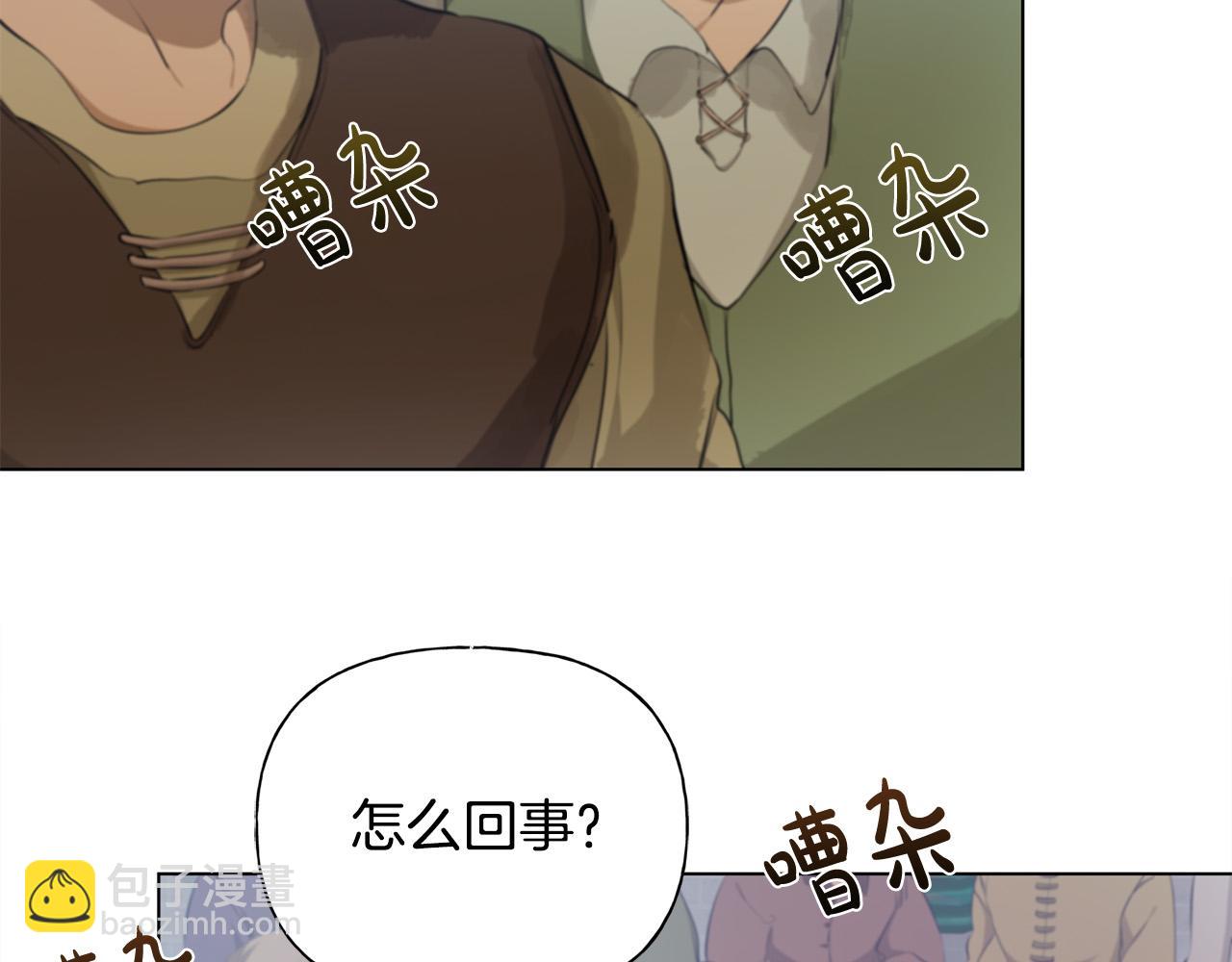 第106话 我根本打不过他54