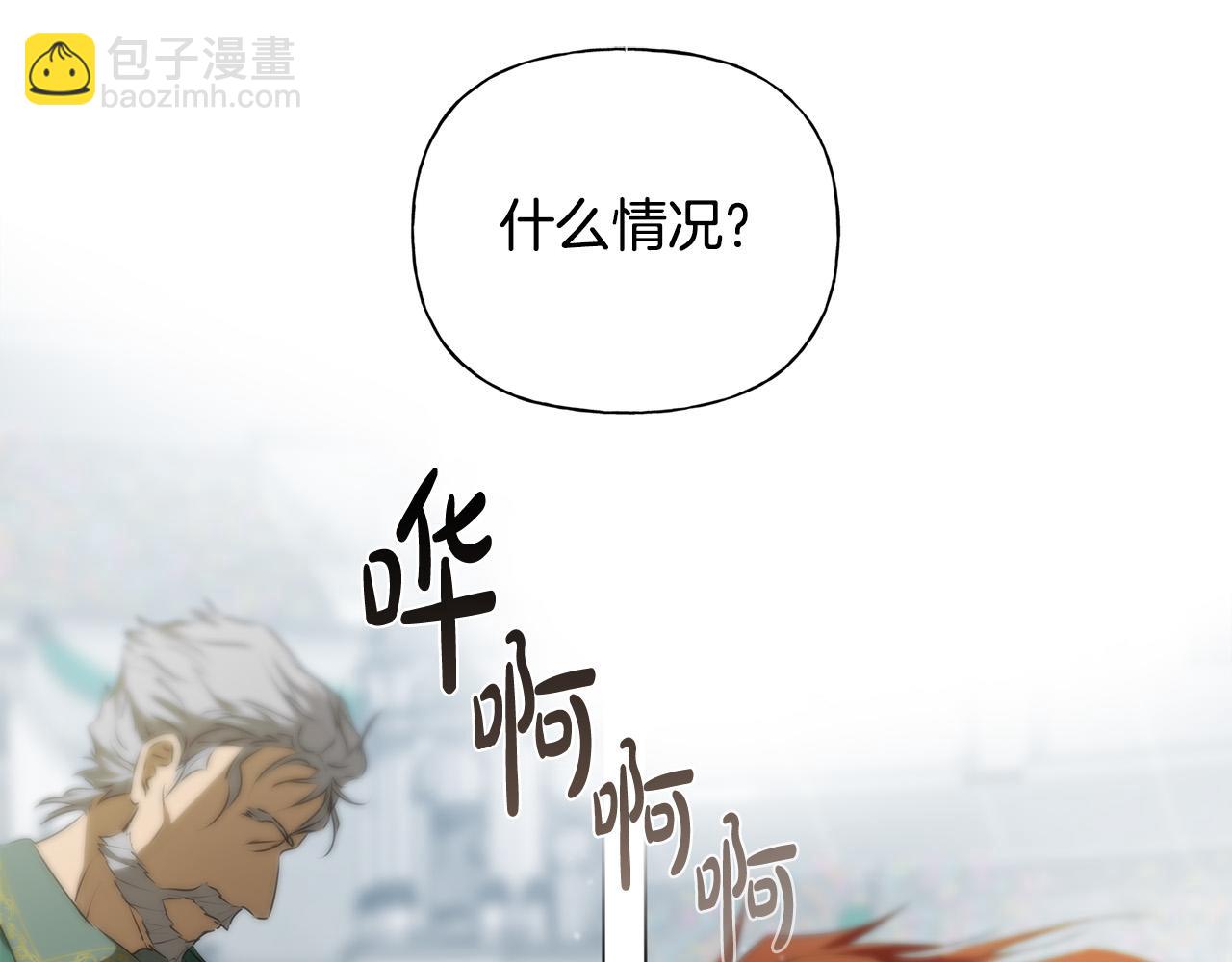 第106话 我根本打不过他57