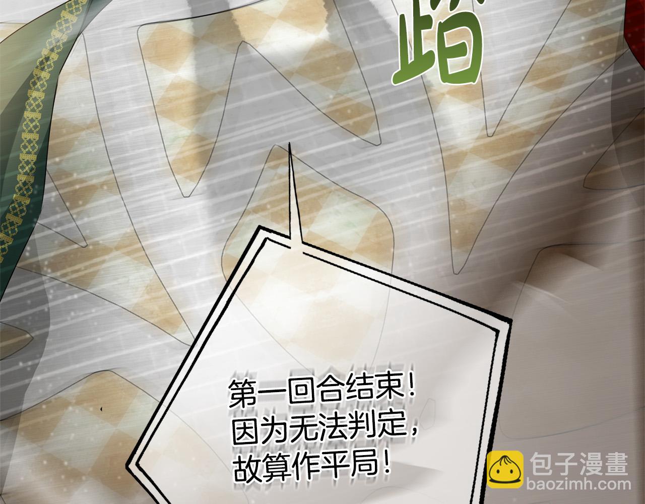 第106话 我根本打不过他60