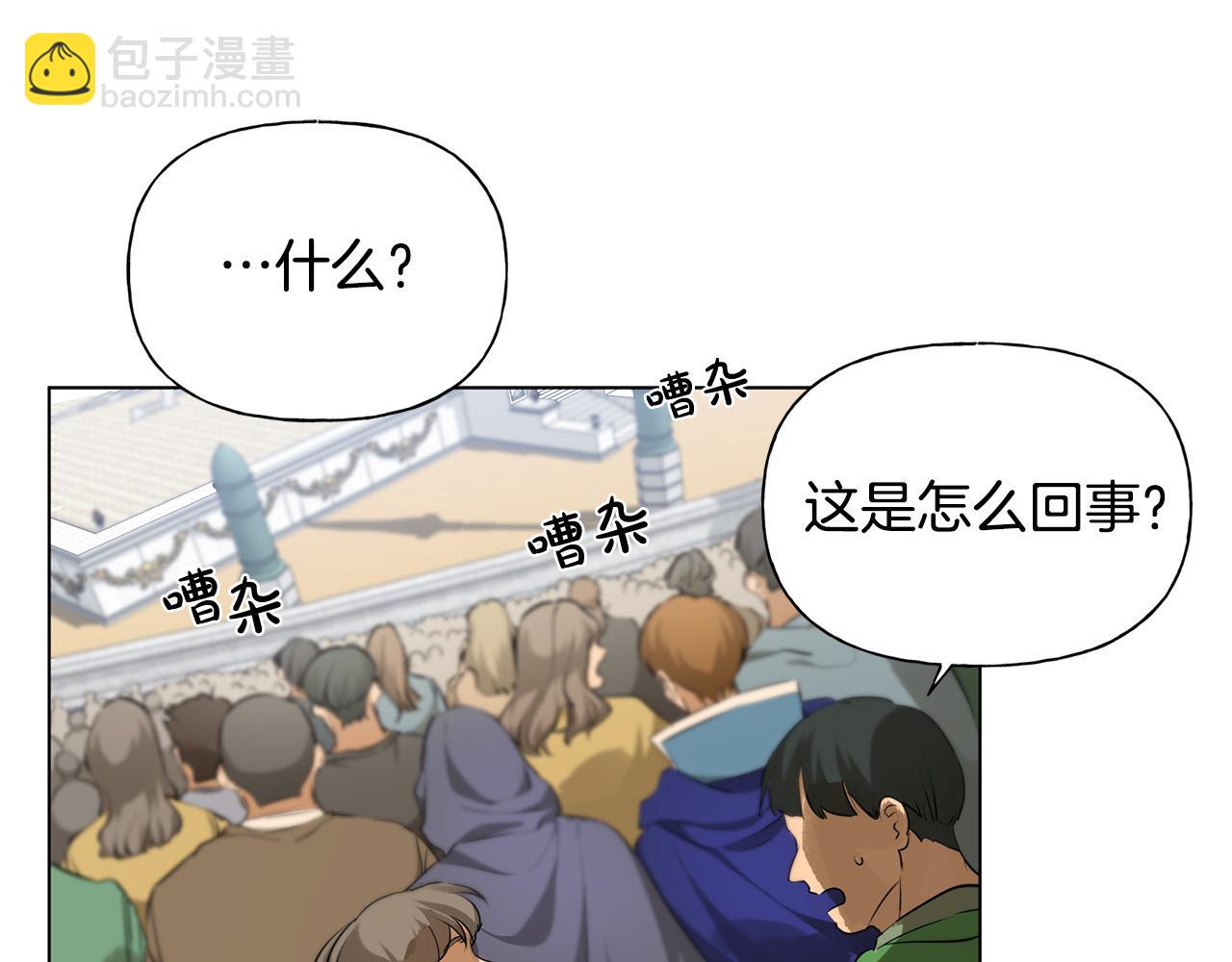 第106话 我根本打不过他62
