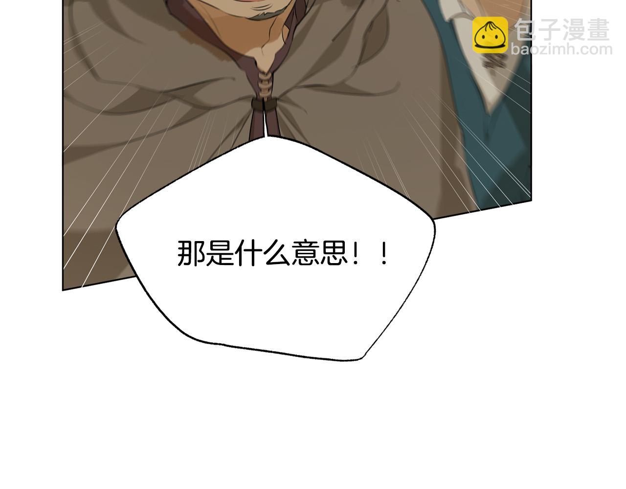第106话 我根本打不过他68