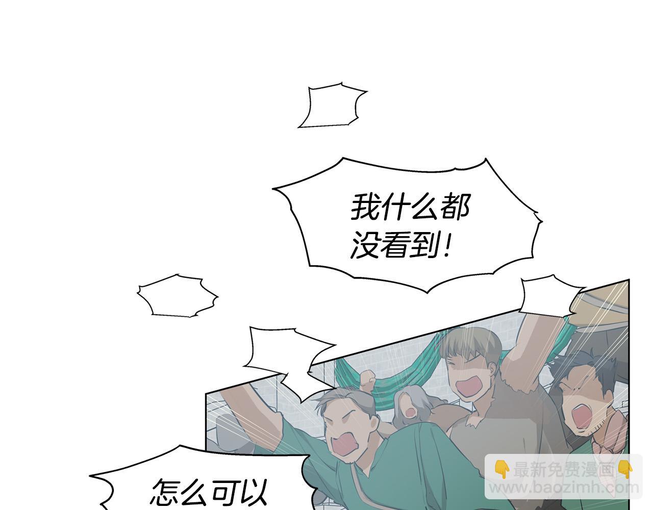 第106话 我根本打不过他73
