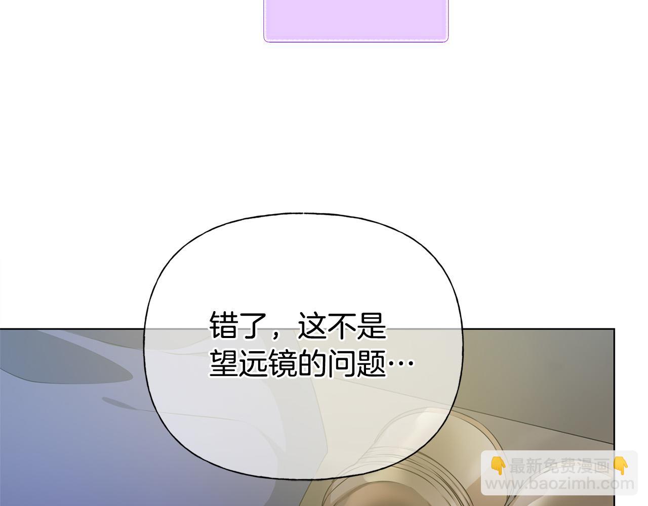 第106话 我根本打不过他75