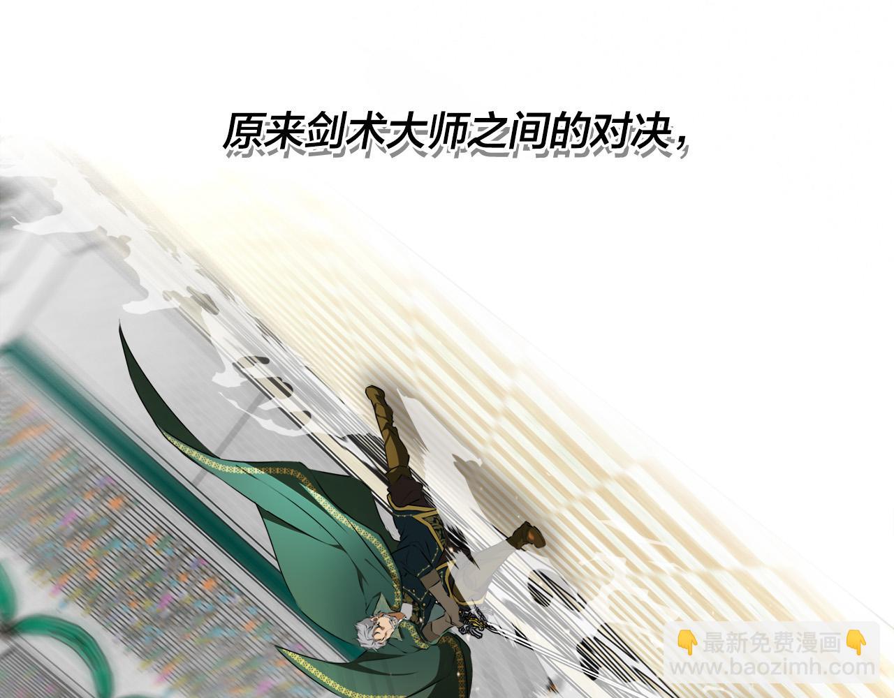 第106话 我根本打不过他78