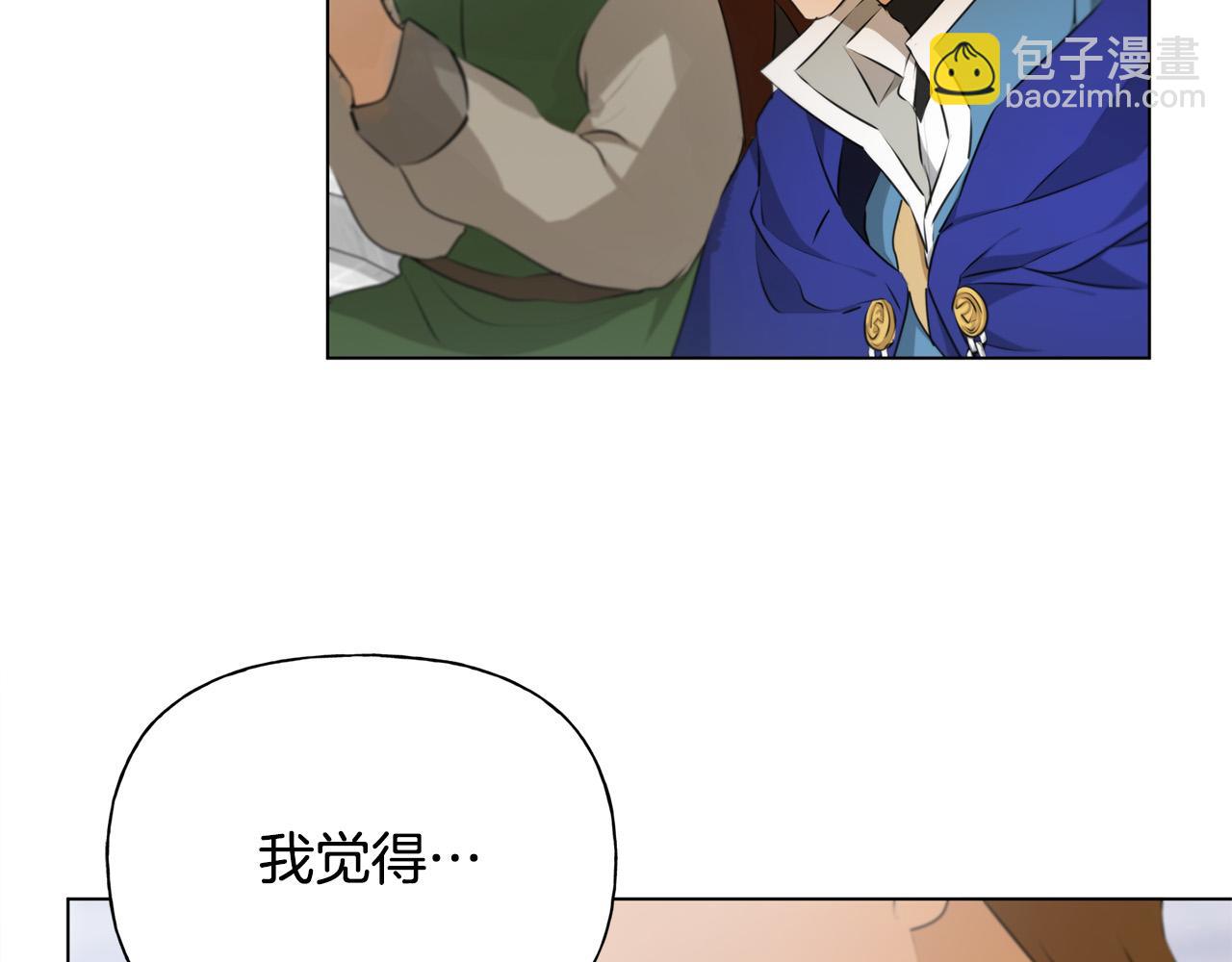 第106话 我根本打不过他8