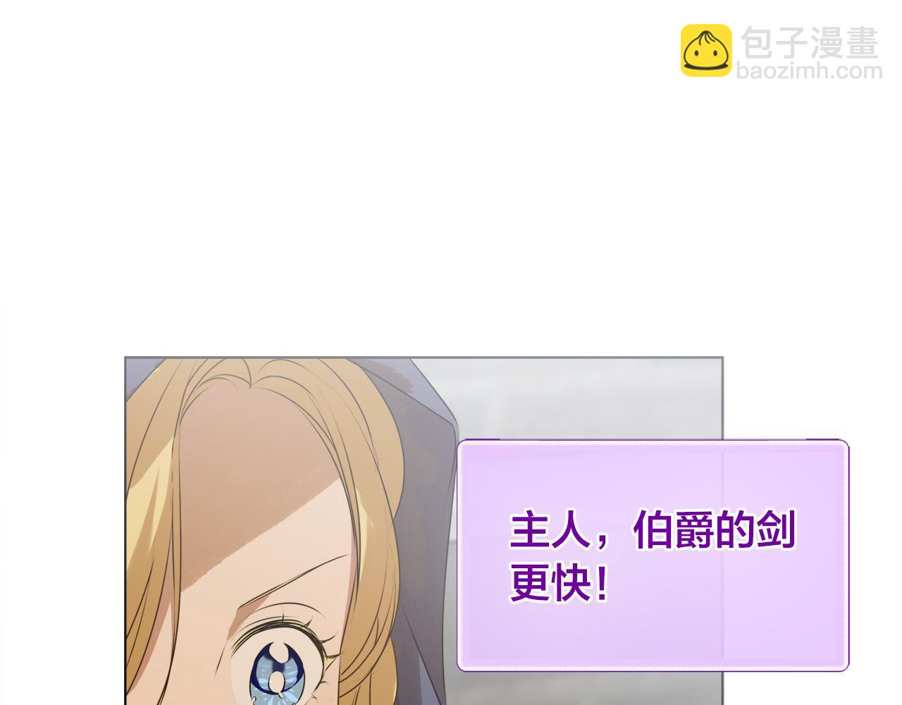 第106话 我根本打不过他82
