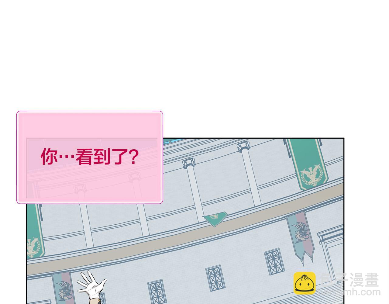 第106话 我根本打不过他85