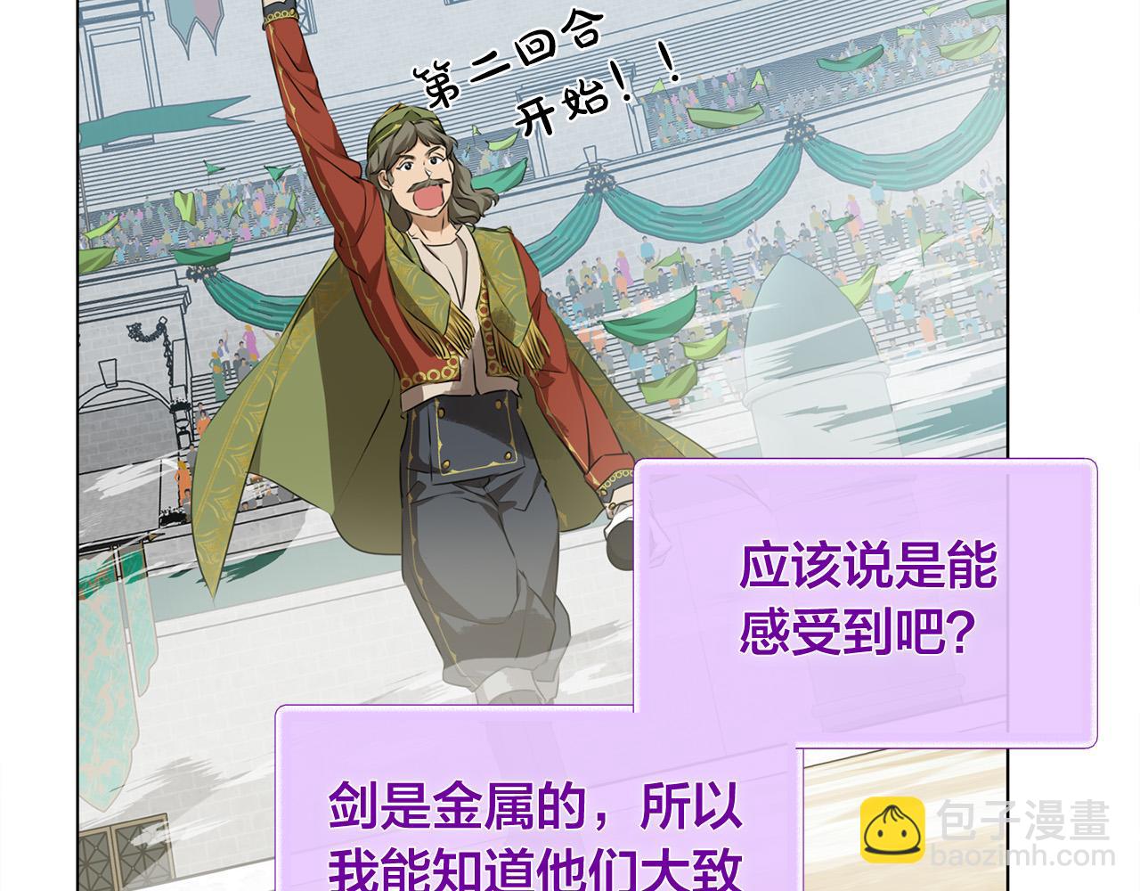 第106话 我根本打不过他86
