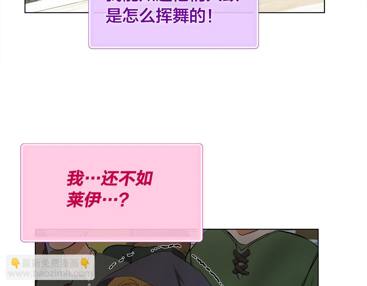 第106话 我根本打不过他87