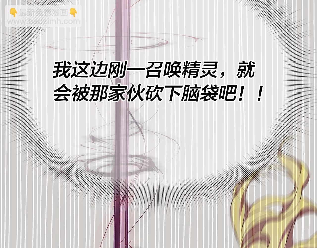 第106话 我根本打不过他94