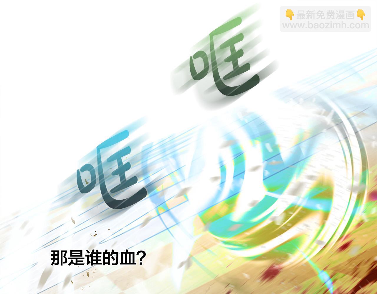 第106话 我根本打不过他97