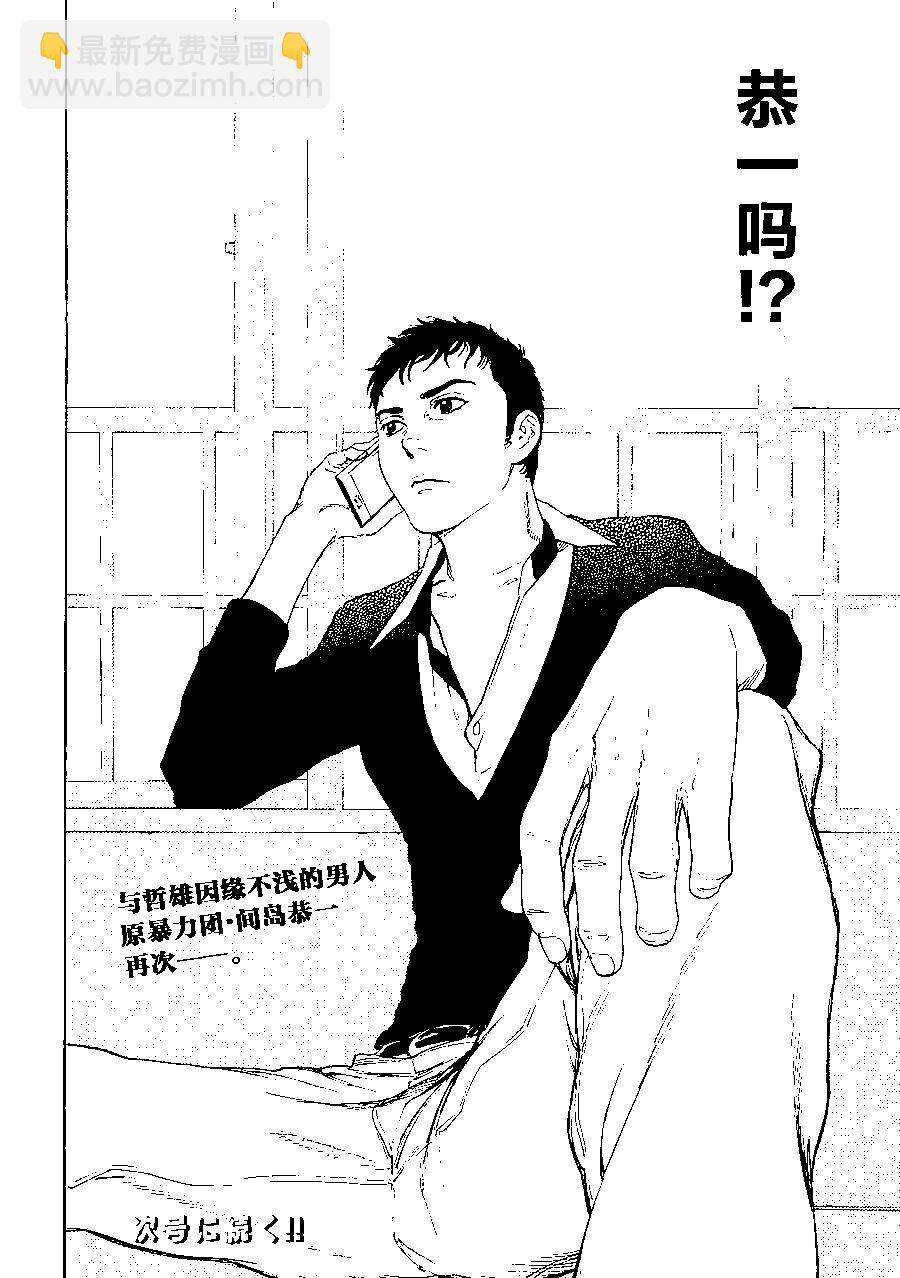 第56话19