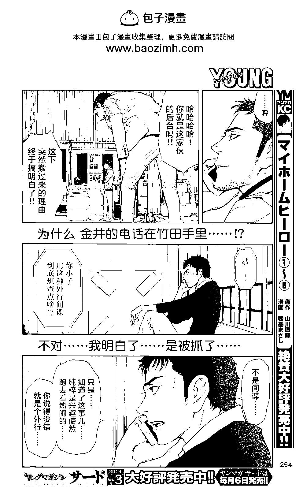 第58话1