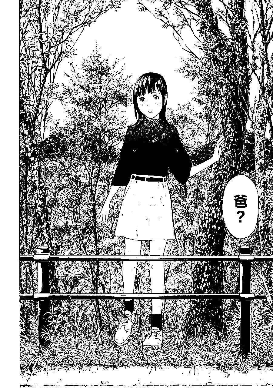 第69话15