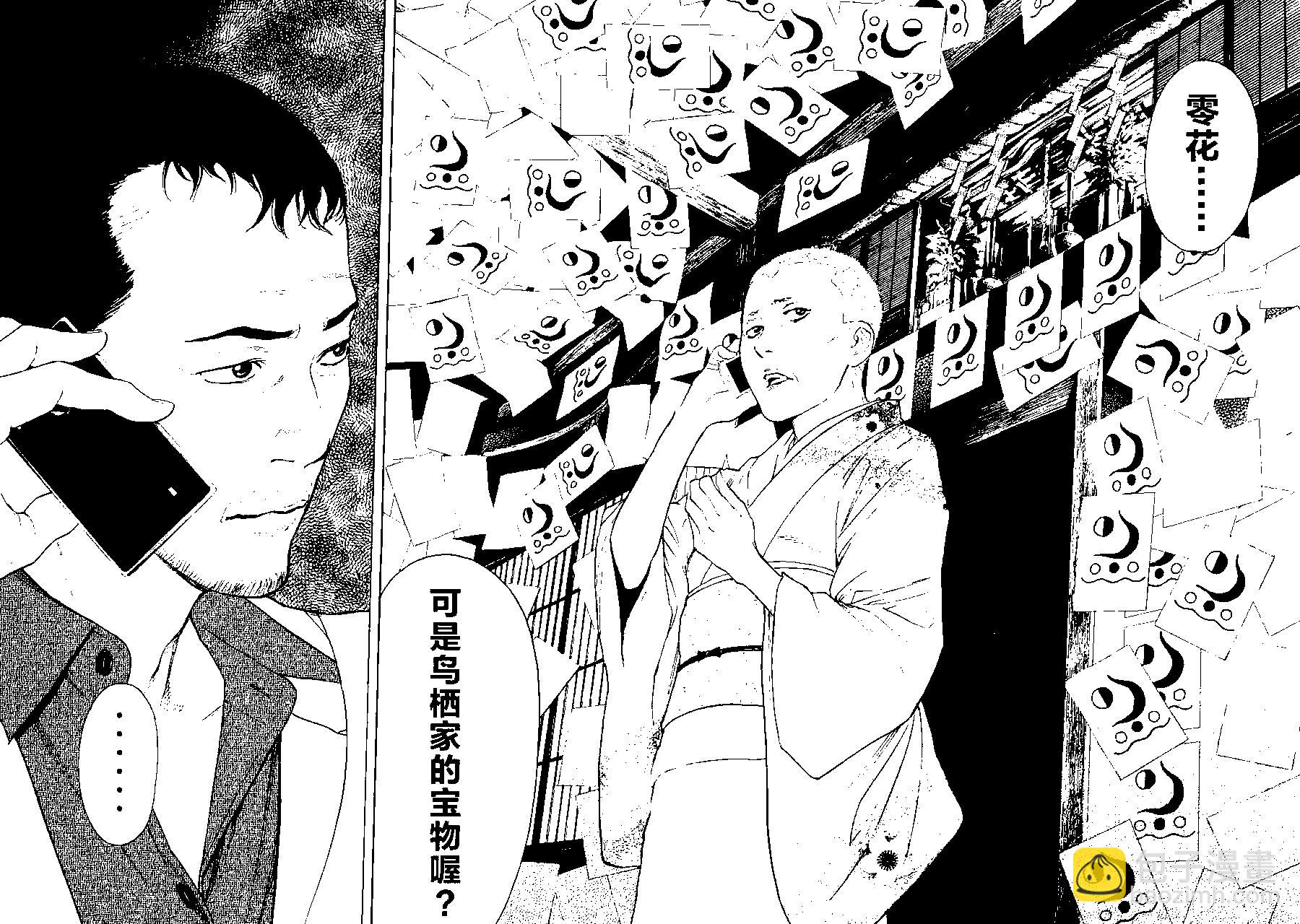 第69话19