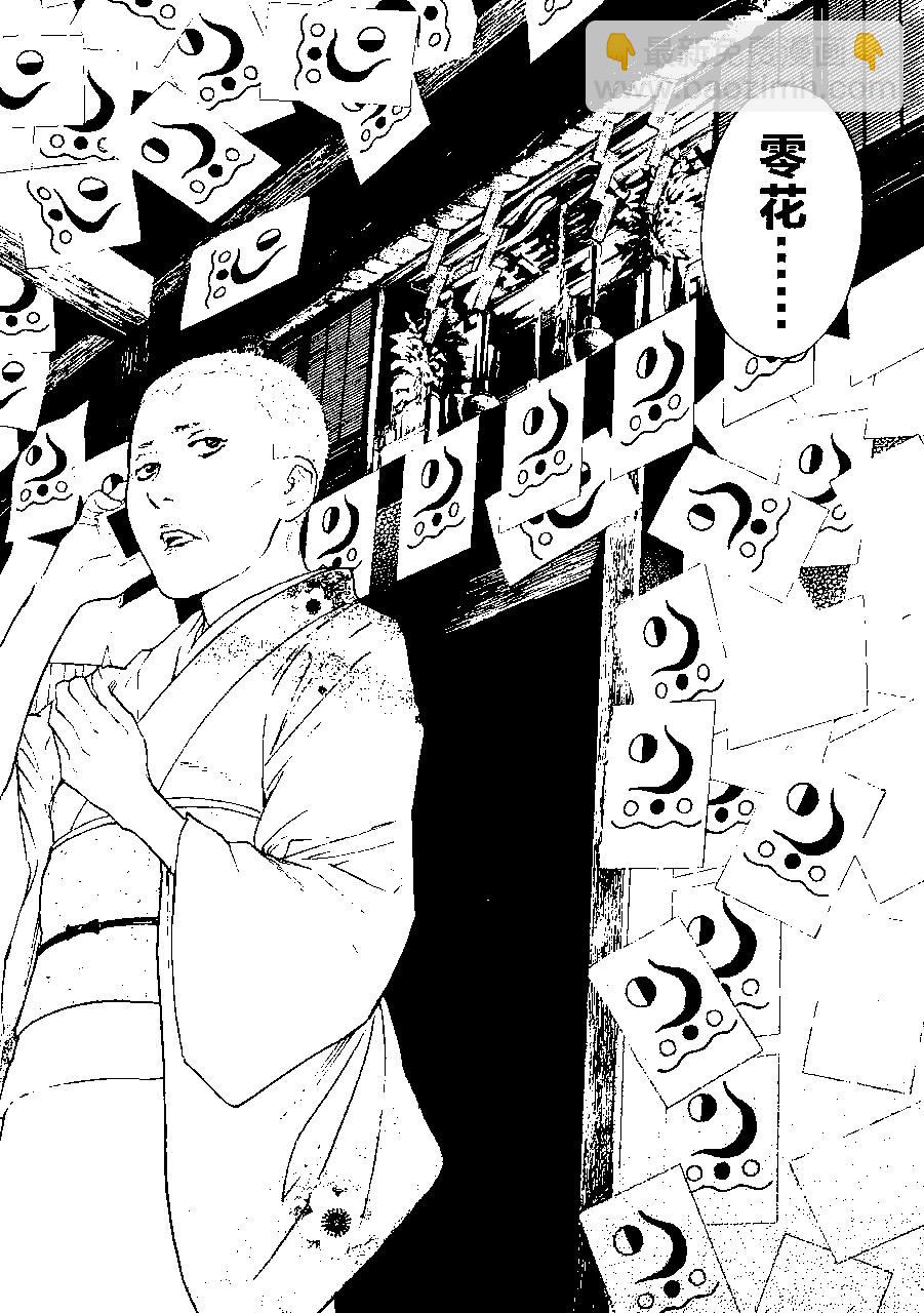 第69话20
