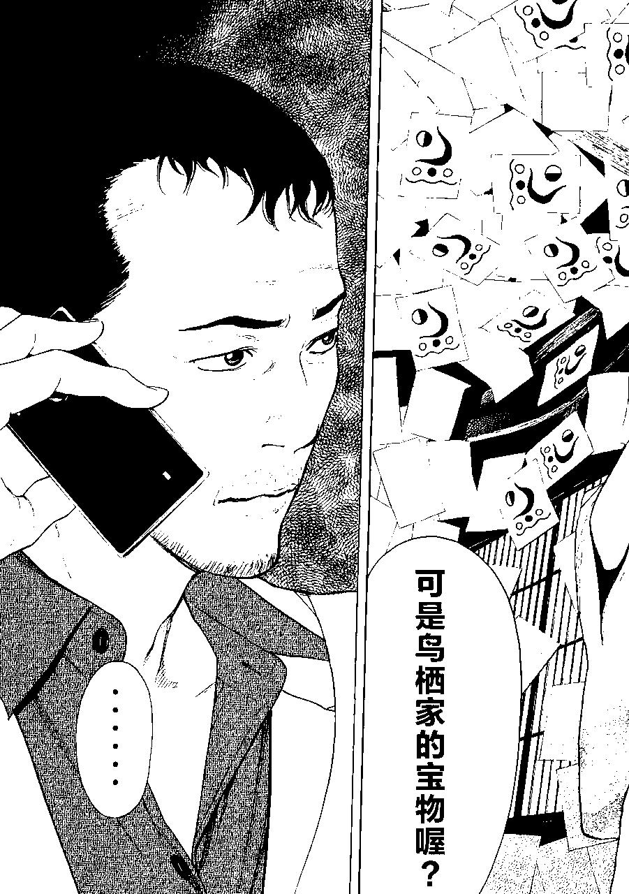 第69话21