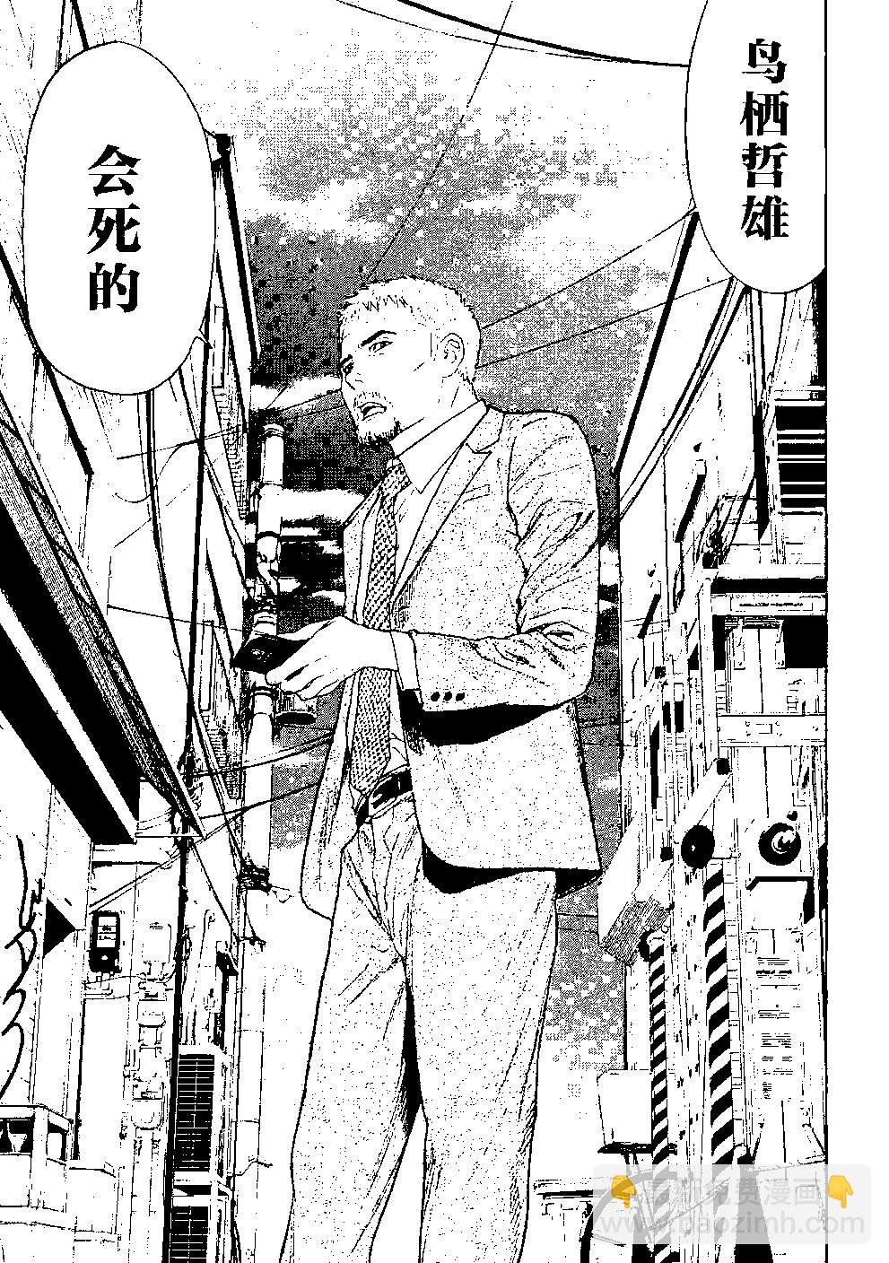 第82话 真犯人16