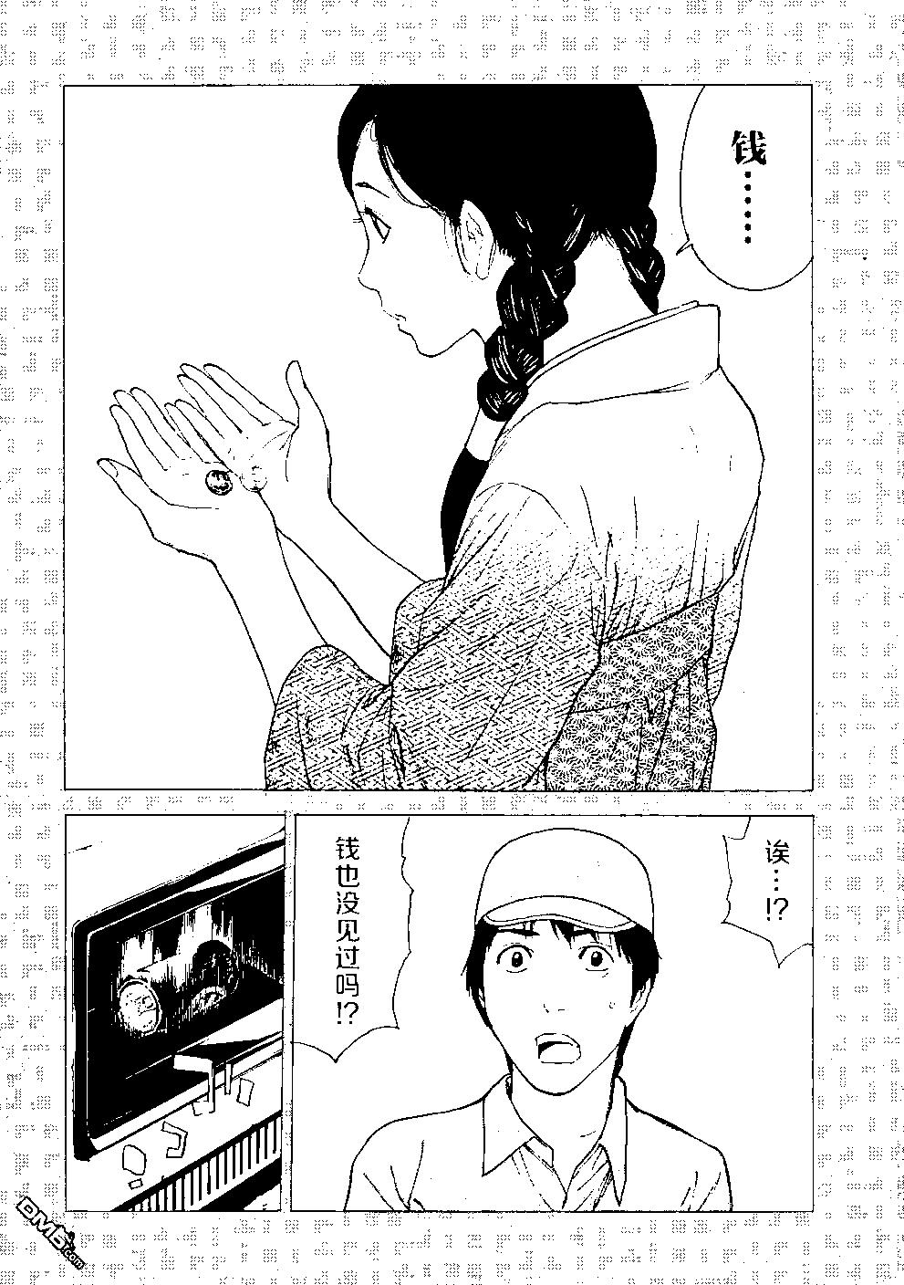 第83话 不期而会18