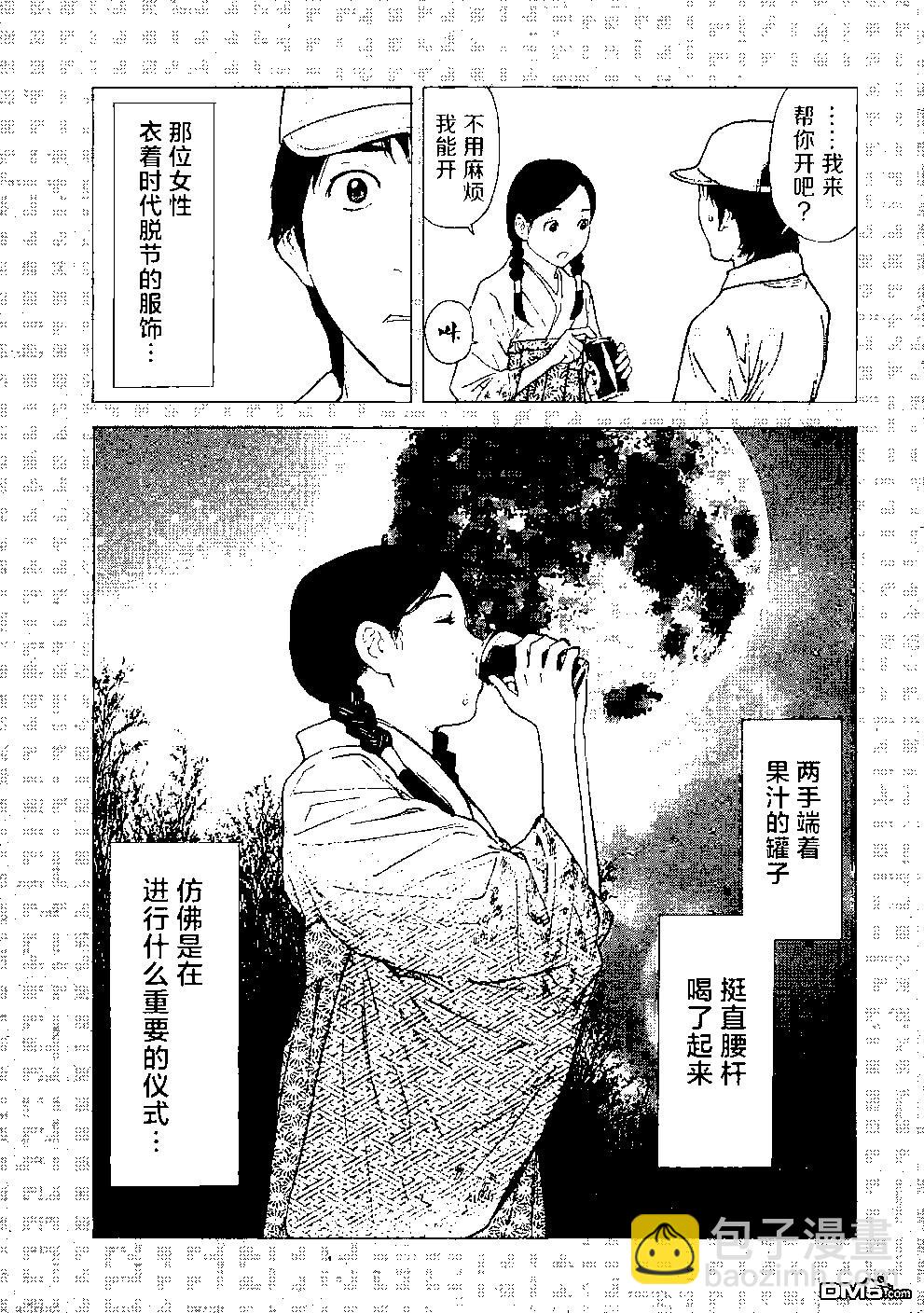 第83话 不期而会19