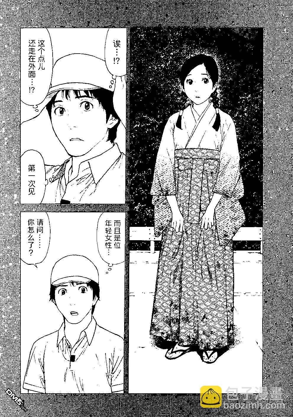第83话 不期而会8