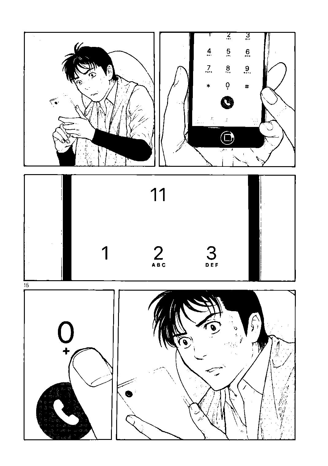 第117话15