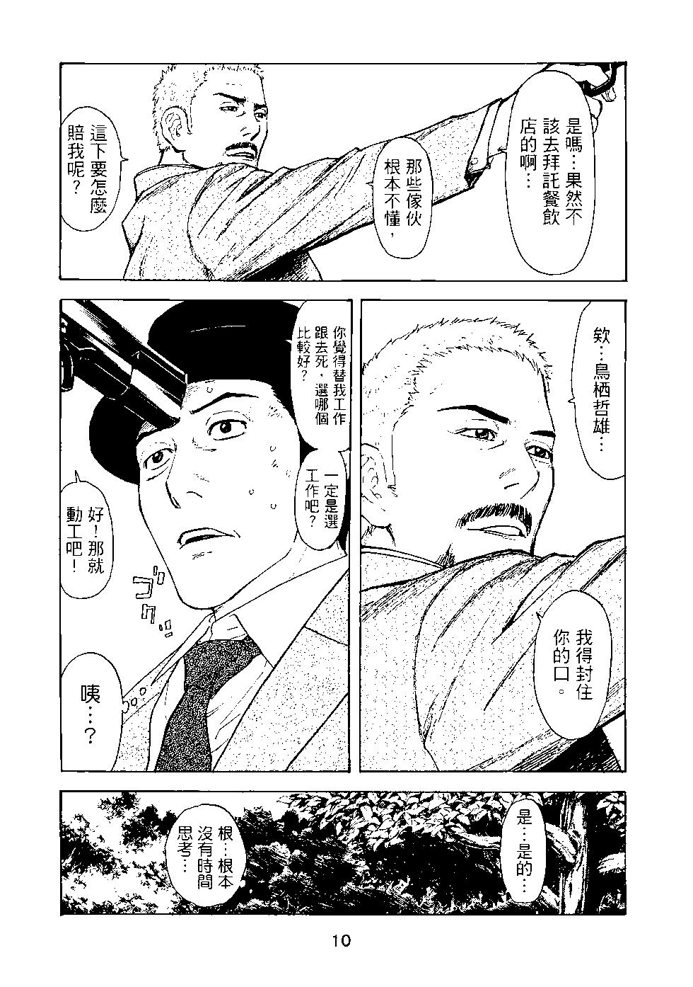 第03卷10