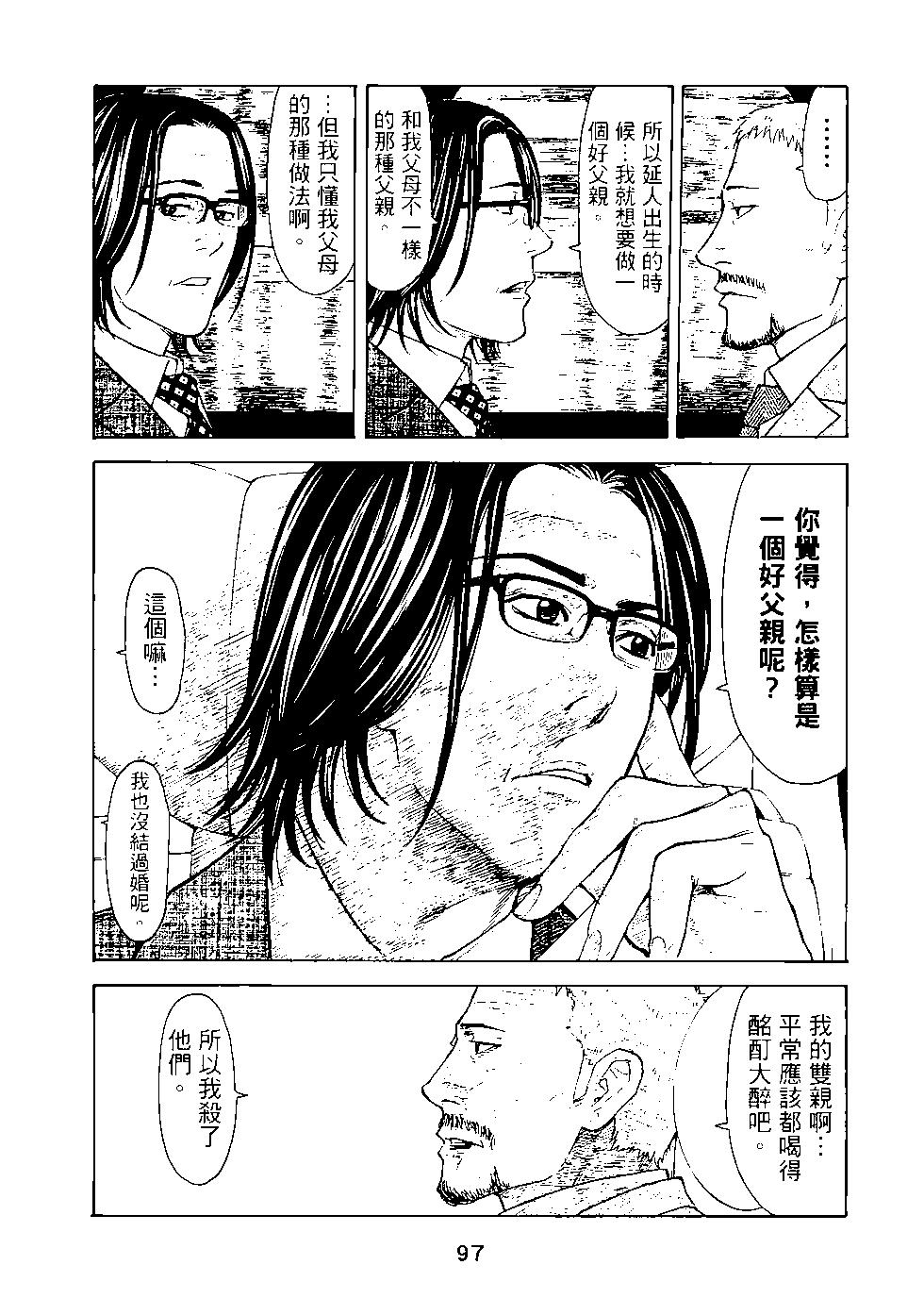 第03卷101