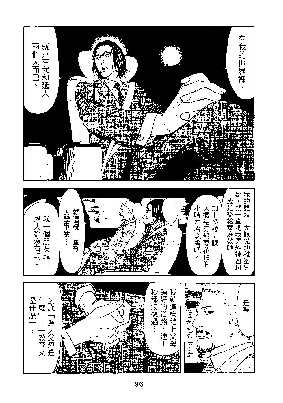 第03卷104