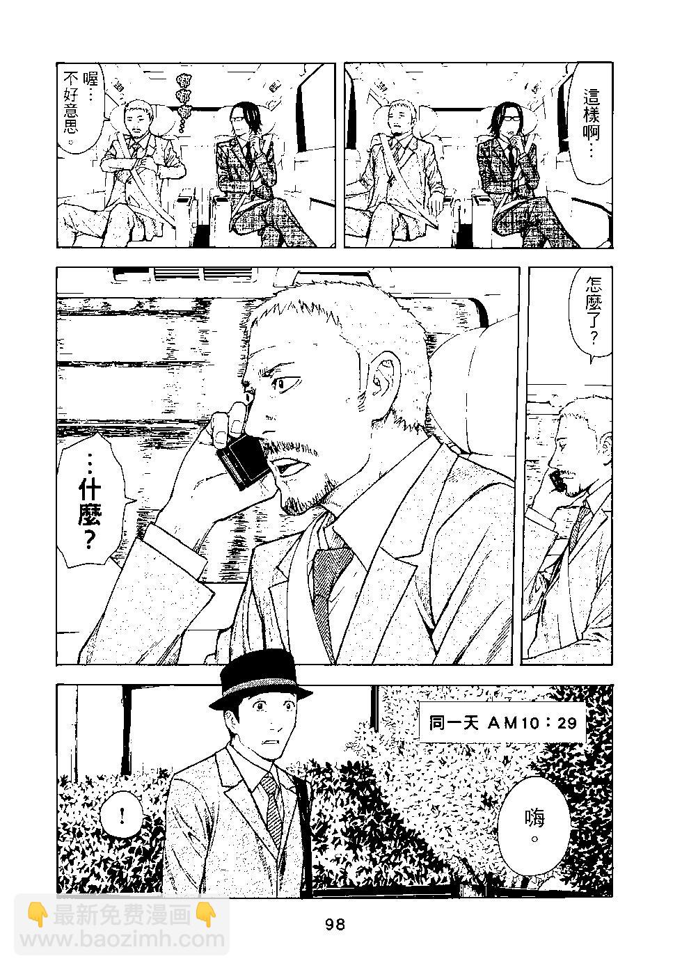 第03卷106