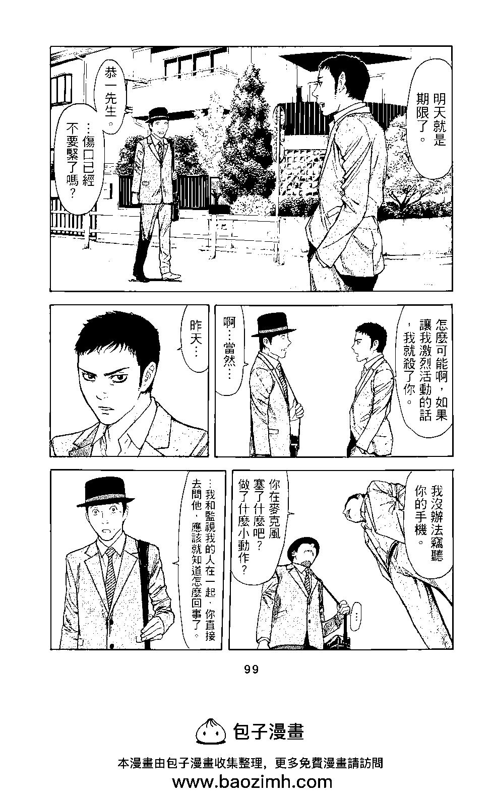 第03卷107