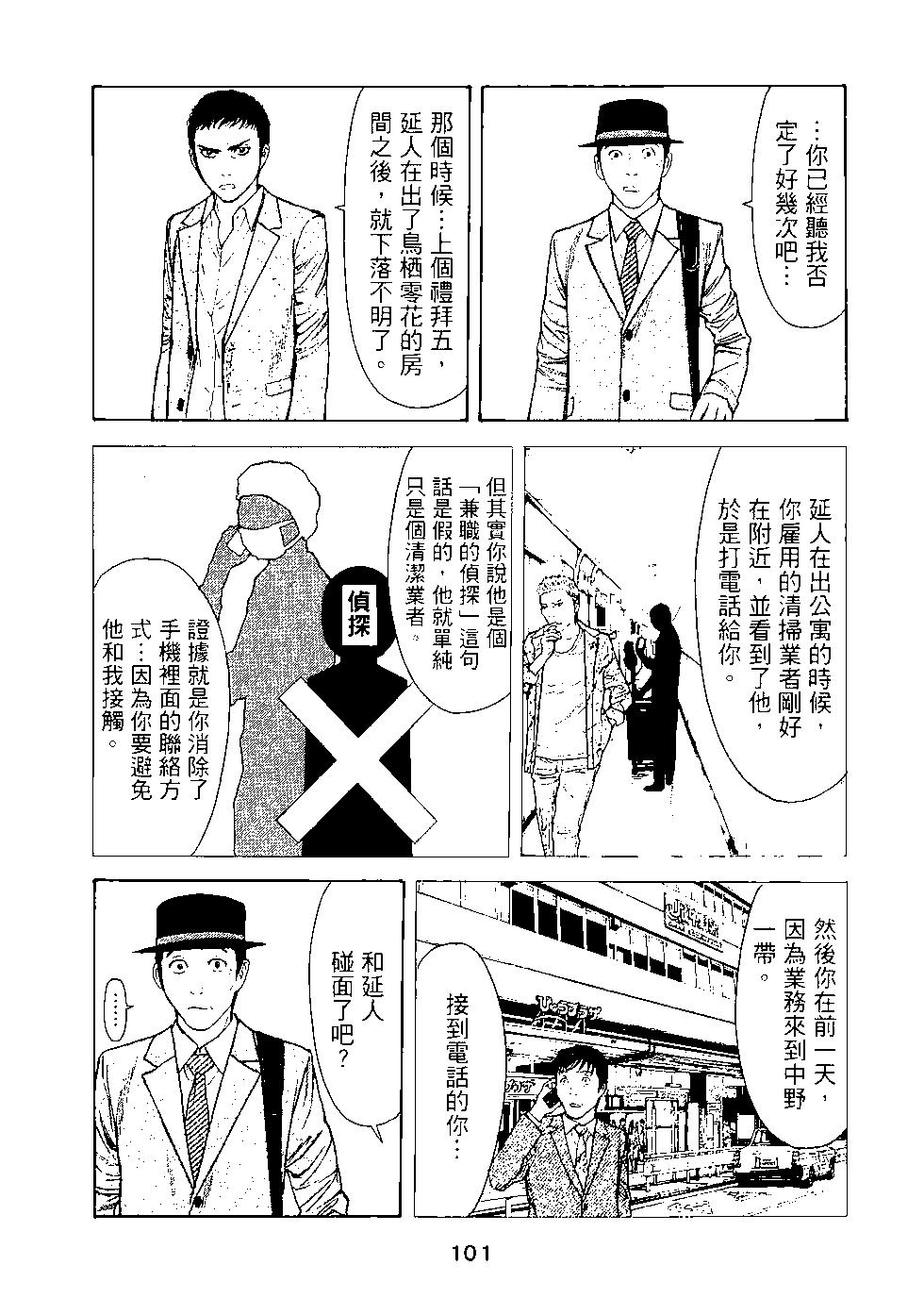第03卷109