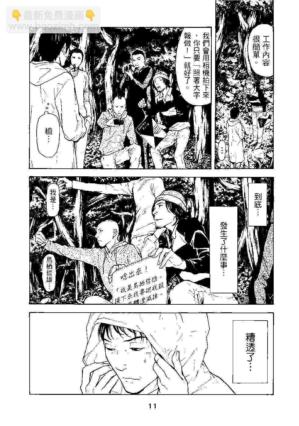 第03卷11